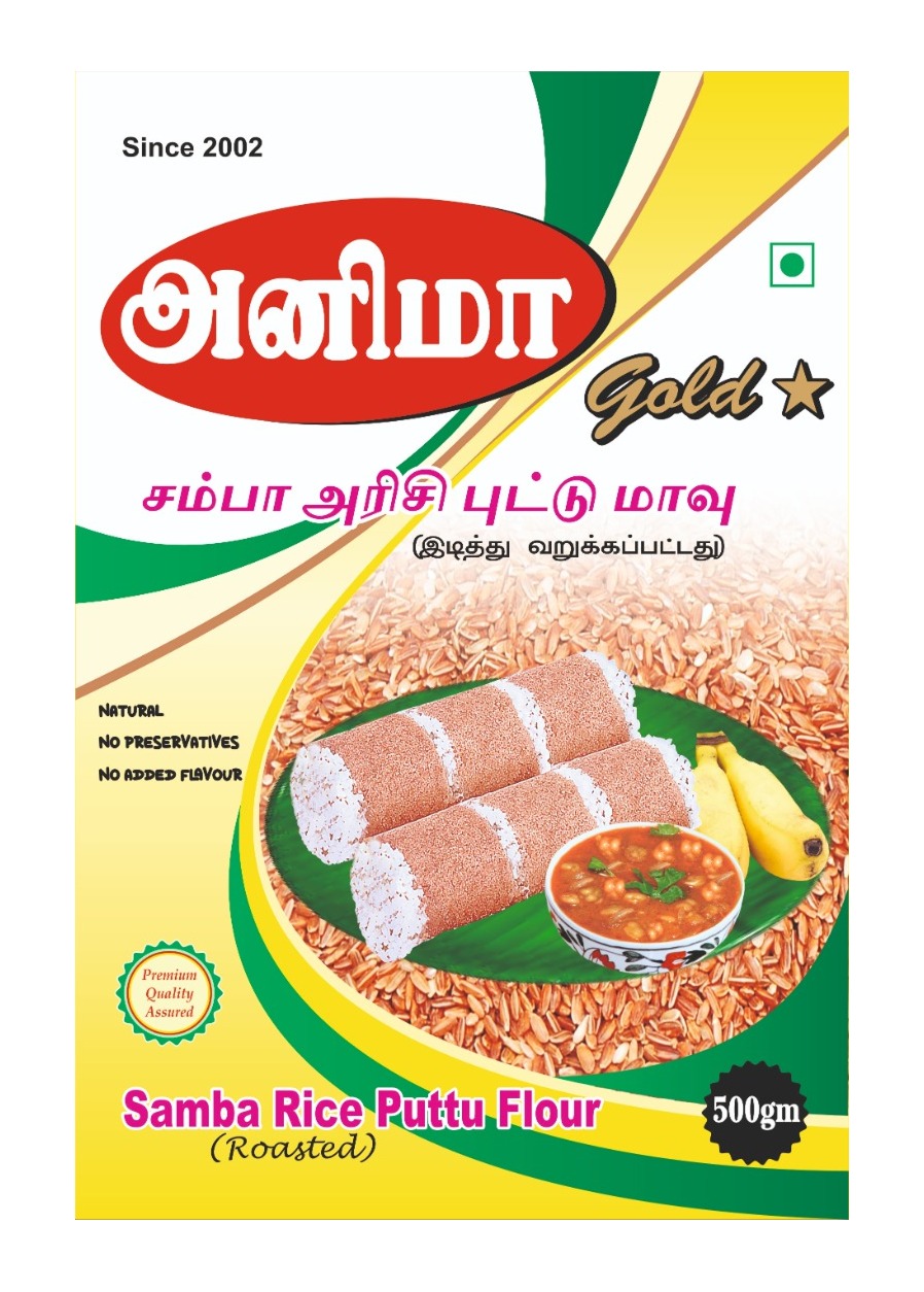 Samba Rice Puttu Flour